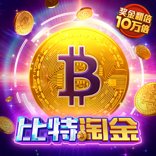 银河优越会官网app
