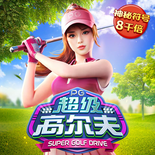 天下好彩9944cc天下彩更多