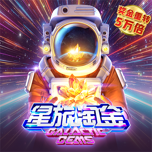 必博体育官网app