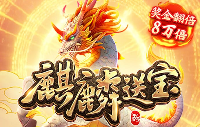 cq9电子跳高高2