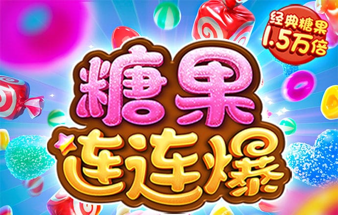 天下彩wap