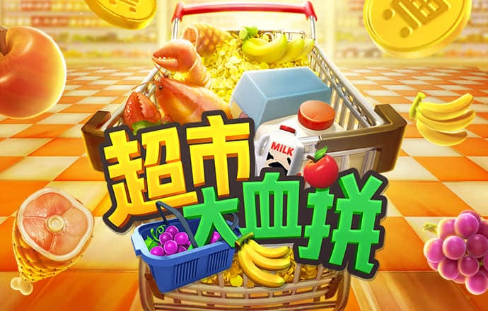 pg电子娱乐平台