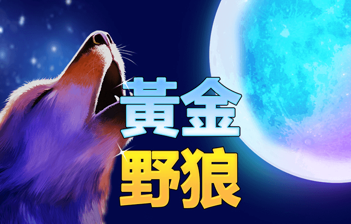 金年汇app官方网站下载