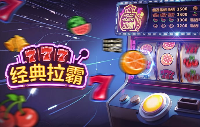 8818彩票app下载