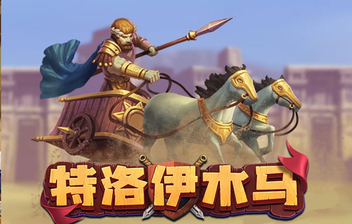 火兔体育