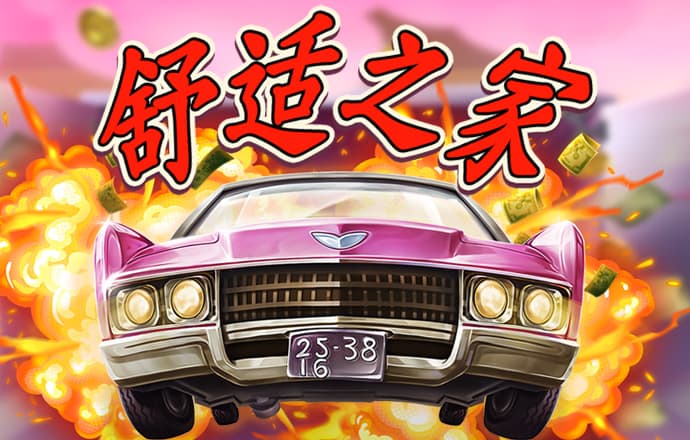 澳门宝典网站