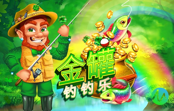 凤凰彩票56677平台截图2