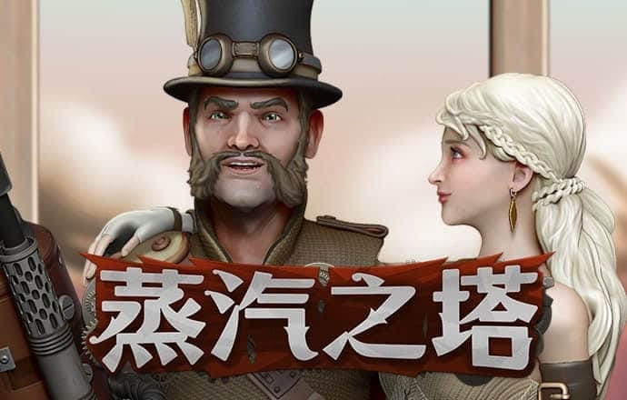 赢博体育手机app下载