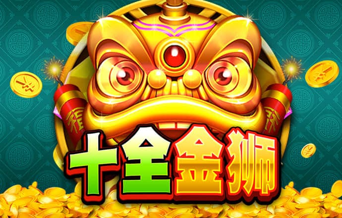 火爆炸弹台球
