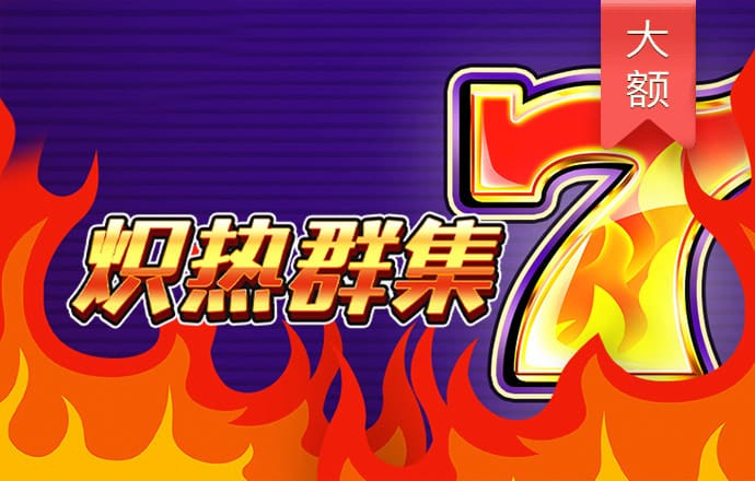 球速体育官方入口