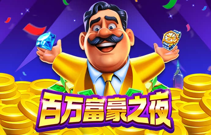 kok平台app截图1